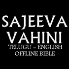 Sajeeva Vahini Offline biểu tượng