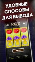 RO Gaming скриншот 1