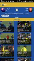 Sri Lanka Cricket syot layar 1