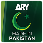 آیکون‌ ARYMIP