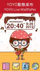 巧克力蛋糕桌面小部件 APK 下載