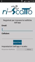 RiScatto ภาพหน้าจอ 1