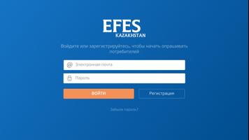 EFES Kazakhstan постер