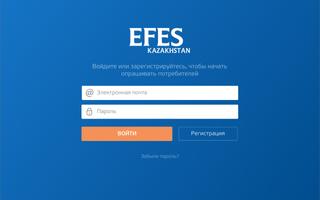 EFES Kazakhstan скриншот 2