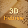 3D Hebrew Companion
