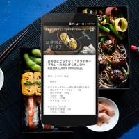 1 Schermata Mogoo Bento Recipes [もぐー お弁当のレシピ]