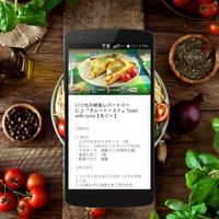 Mogoo Easy Recipe [もぐー 簡単レシピ] Affiche