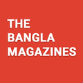 The Bangla Magazines