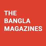 The Bangla Magazines