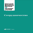 Сотрудничество APK