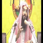 Sheikh Motiur Rahman Madani biểu tượng