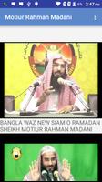 Sheikh Motiur Rahman Madani ảnh chụp màn hình 3