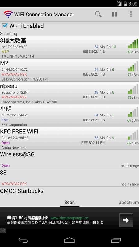 WiFi Connection Manager APK Download - Free Tools APP for ...