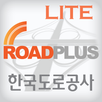 고속도로교통정보 Lite APK