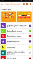 Traffic Rules Symbols Signs Road Safety Guidelines تصوير الشاشة 3