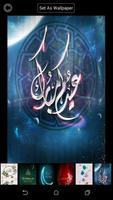 Eid Wallpapers imagem de tela 3