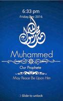 Islamic Wallpapers Lock Screen 스크린샷 1