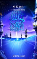 Islamic Wallpapers Lock Screen ภาพหน้าจอ 2