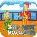 Cerita Rakyat Mancanegara APK