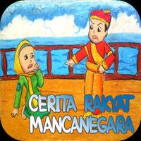 Cerita Rakyat Mancanegara ảnh chụp màn hình 3