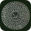 99 Noms d'Allah | Asmaul husna
