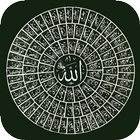 99 Names Of Allah|Asmaul husna icon