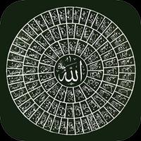 1 Schermata 99 Names Of Allah|Asmaul husna