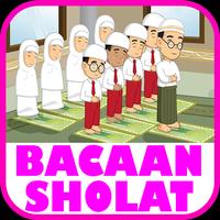 Bacaan Sholat Lengkap Audio ポスター