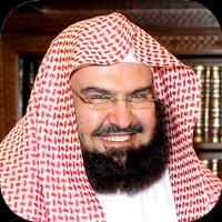 Effective Full Ruqyah Al Sudais screenshot 3