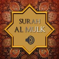 Surah Al Mulk Full Audio MP3 poster