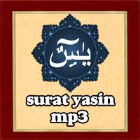 برنامه‌نما Surat Yasin Full Audio MP3 عکس از صفحه