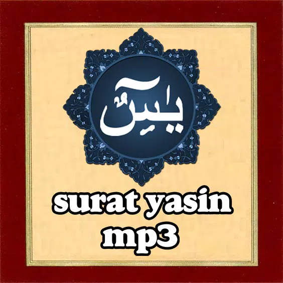 Surat Yasin Full Audio MP3 APK for Android Download