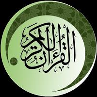 Popular Adhan Mecca Offline syot layar 2