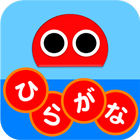 Hiragana Touch Robo आइकन