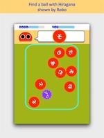 Hiragana Touch Robo скриншот 2