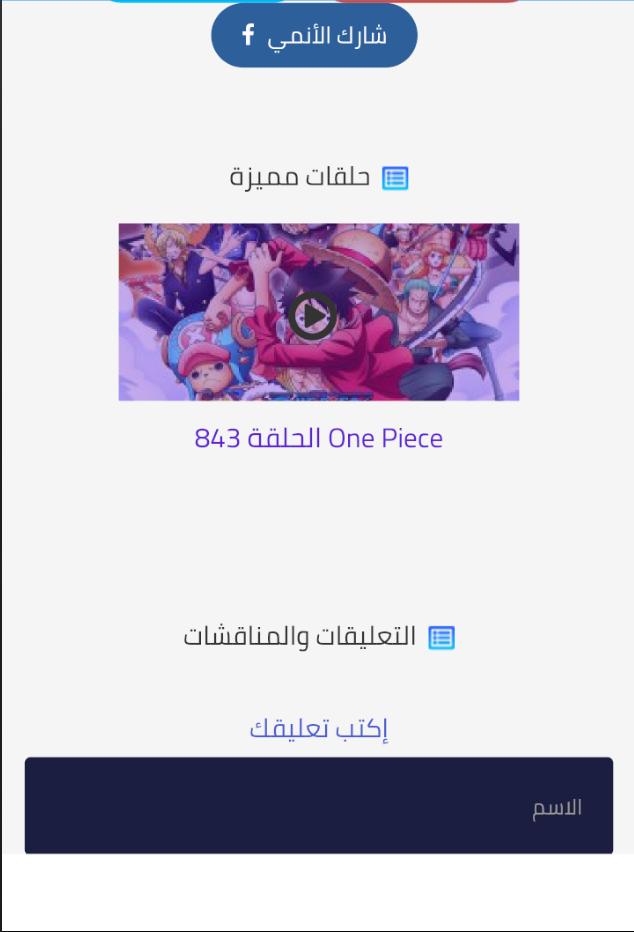 انمي فور يو بي