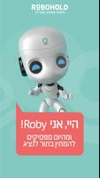 RoboHold Plakat