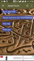Ayatul Kursi Mp3 capture d'écran 2