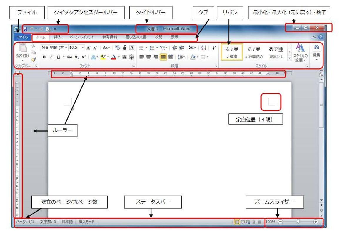 manual ms word advanced 2010 apk screenshot