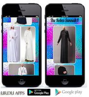 Robes de conception sunnah 2018! Affiche