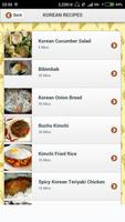 Korean Recipes screenshot 1