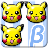 ポケとる スマホ版　クローズドβテストバージョン أيقونة