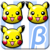 ポケとる スマホ版　クローズドβテストバージョン icon