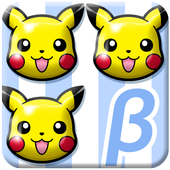 ポケとる スマホ版　クローズドβテストバージョン icon