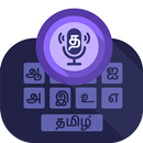 Tamil Voice Typing Keyboard APK