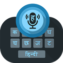 Hindi Voice Typing Keyboard APK