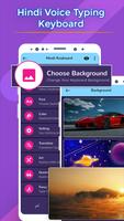 Hindi Voice Typing Keyboard capture d'écran 1