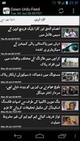 Dawn Urdu Feed โปสเตอร์