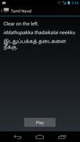 Tamil Naval Phrases screenshot 2