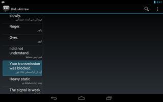 Urdu Aircrew Phrases screenshot 1